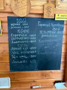 Ulovo Recreation Center - 74