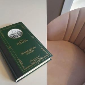 Гоголь Хауз - 26