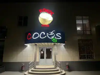Cocos - 32
