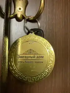 Butik-Otel "zvezdny Dom" - 3