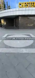 Grand "Megapolis" - 21