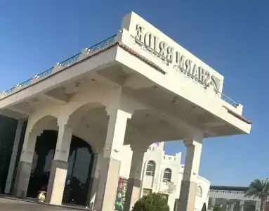 Sharm Bride Resort Aqua & Spa - 1