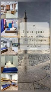 Victoria Lidval - 14