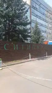"Сити Парк" - 82