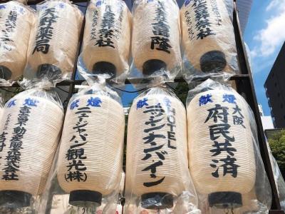 Nisshin Namba Inn - 11