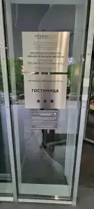 Cosmos Stay Profsoyuznaya - 22