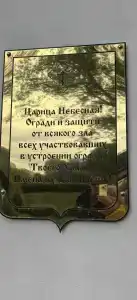 Виктория Олимп и бизнес-центр Минск - 84