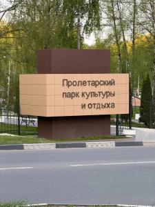 Лофт - 21