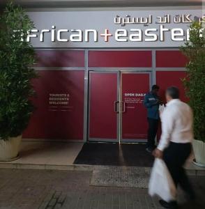 TRYP by Wyndham Dubai - 35