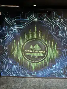 Lesnaya Opushka Tourist base - 28