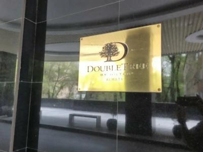 Doubletree by Hilton - 13