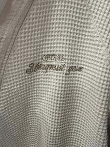 Butik-Otel "zvezdny Dom" - 43