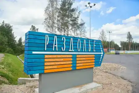 Sportivno-Turisticheskij Kompleks Razdole Recreation Camp - 40