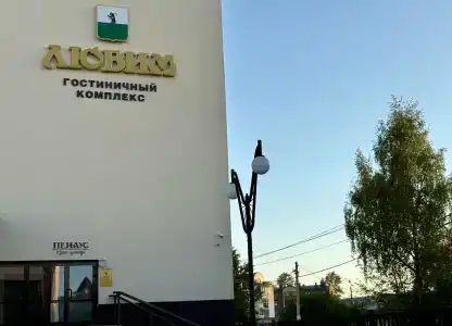 Gostinechniy Kompleks Lyubim - 48