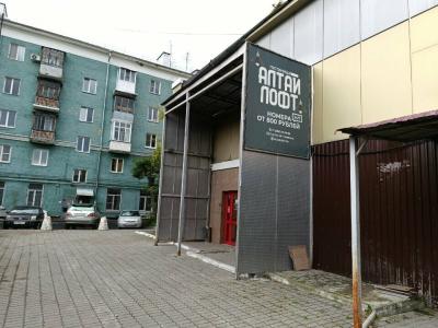 Altay Loft - 30