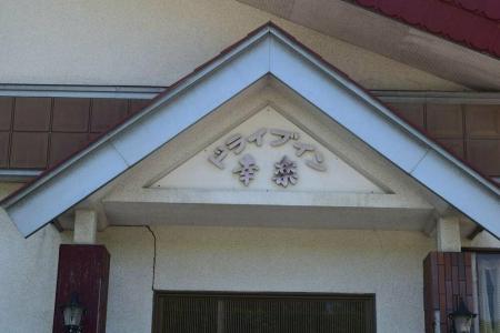 Business Koraku - 40