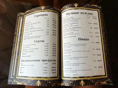 Плаза - 87