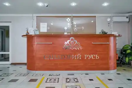 Rus Health Resort - 34
