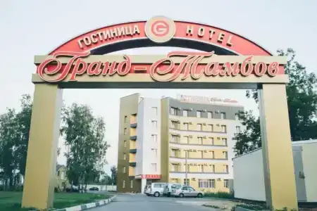 Grand-Tambov - 1