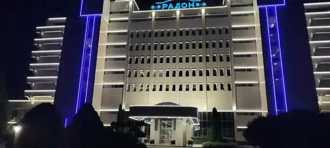 Медикал Спа Резорт Альфа Радон - 27