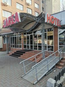 Zarea - 5