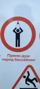 Kazaki Tourist base - 45