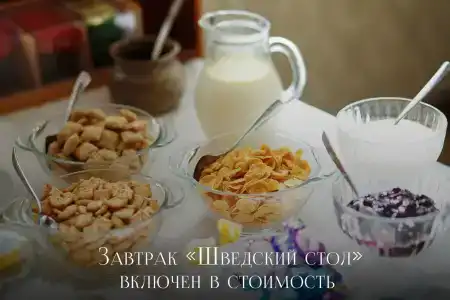 Sibir Gostinitsa - 13