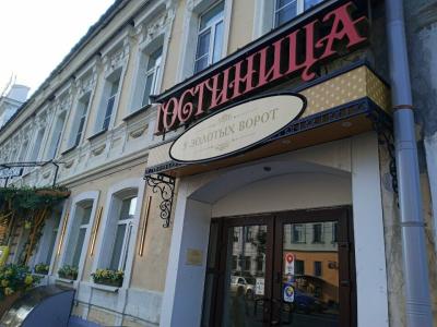 U Zolotyih Vorot - 60