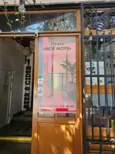 Moe More Aparthotel - 48