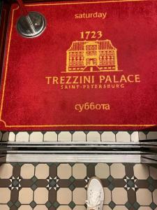 Бутик Дворец Трезини - 12