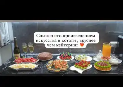 Эра на Цимбалина - 53