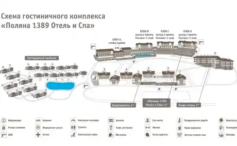 Polyana 1389 & Spa - 87