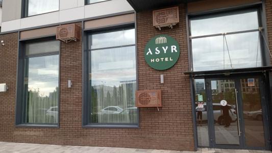 ASYR Expo - 12