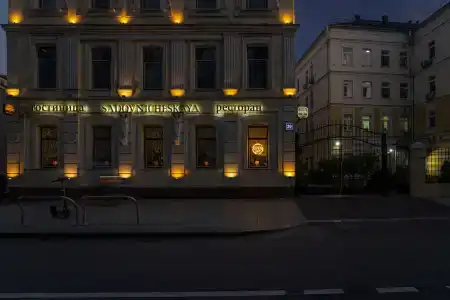 Sadovnicheskaya City Center - 10