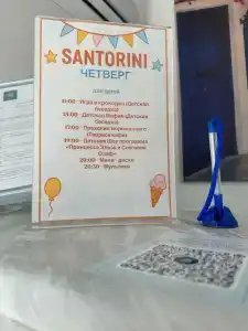 Santorini Family Club Plyazhnyy - 49