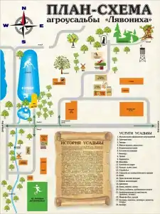 Agrousadba Lyavoniha - 11