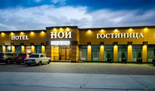 NOY Kropotkin Shosseynaya - 1