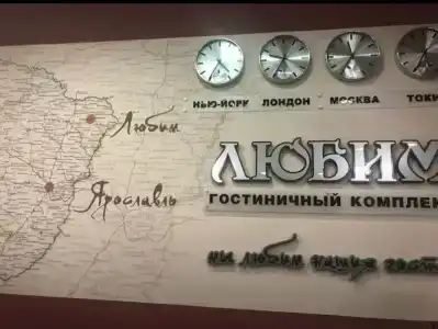 Gostinechniy Kompleks Lyubim - 22