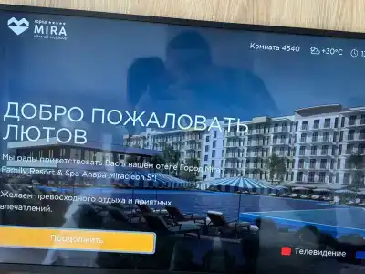 Otel Gorod Mira  Resort & Spa Miracleon 5 - 53