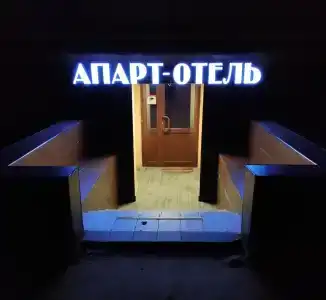 Kantino ApartHotel - 17