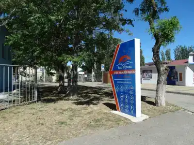 Peschanaya kosa Tourist base - 31