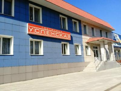 Успенская - 31