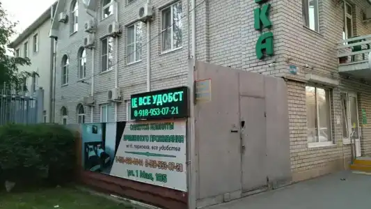 U Semenovicha - 2