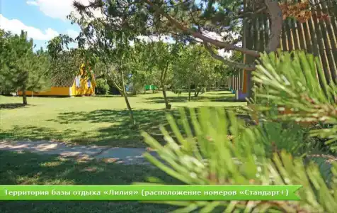 Recreation center Liliya - 41