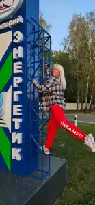 Sanatorii Energetik - 35