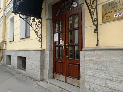 Dom Palomnika Na Vladimirskoy - 90