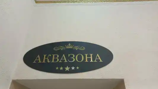Spa-PLAZA - 31