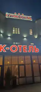 1 i 3 Boutique-hotel - 58