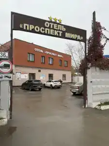 Prospekt Mira - 46