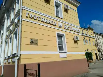 History Complex - 64